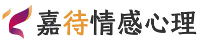 嘉待心理LOGO_西安莲湖区心理咨询